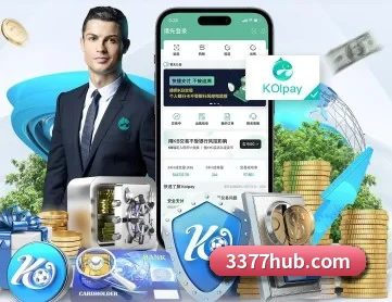 3377体育 APP 深度功能